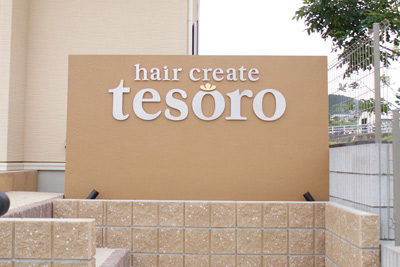 交通アクセス　ロゴ